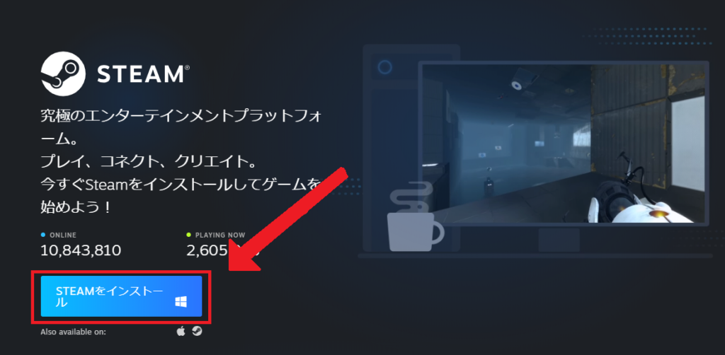 完全解説 Steamクライアントのインストール方法について Steam Guide Net