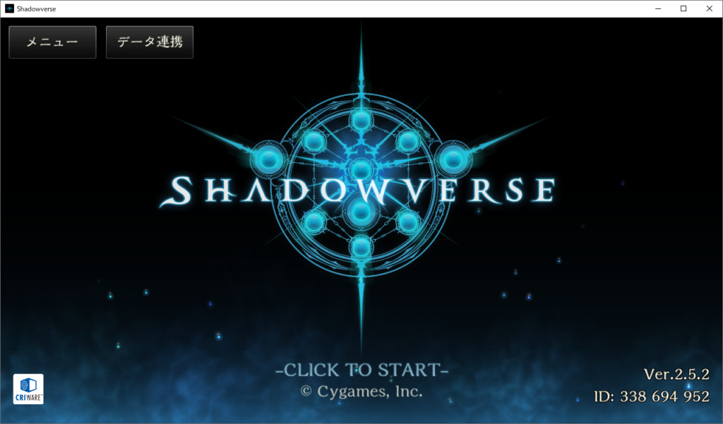 Dmm版からsteam版へ移行する方法 Shadowverse Steam Guide Net